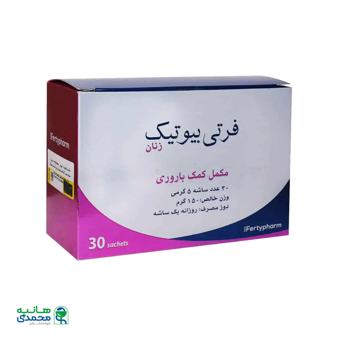 پودر فرتی بیوتیک زنان فرتی فارم