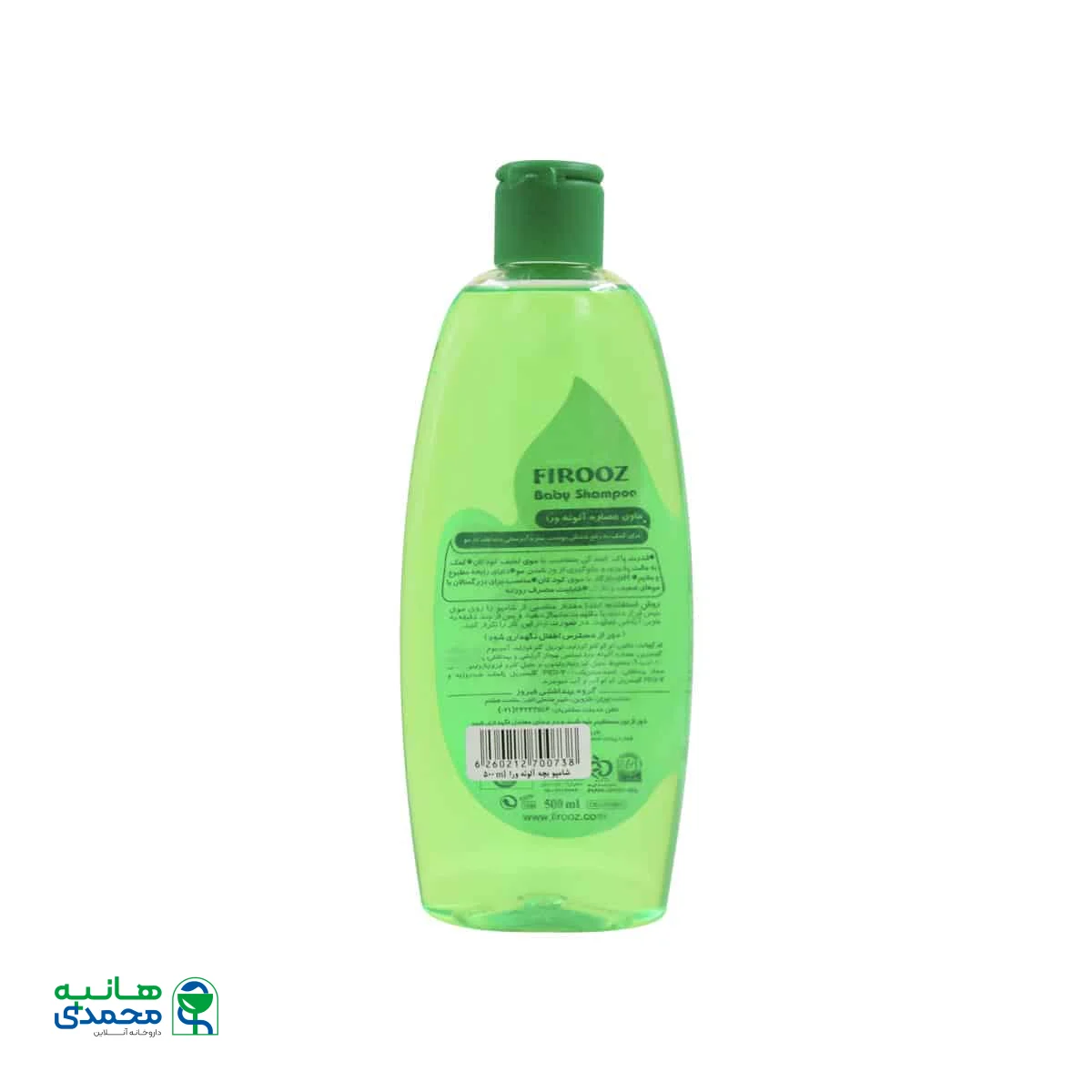 شامپو بچه آلوئه ورا فیروز
