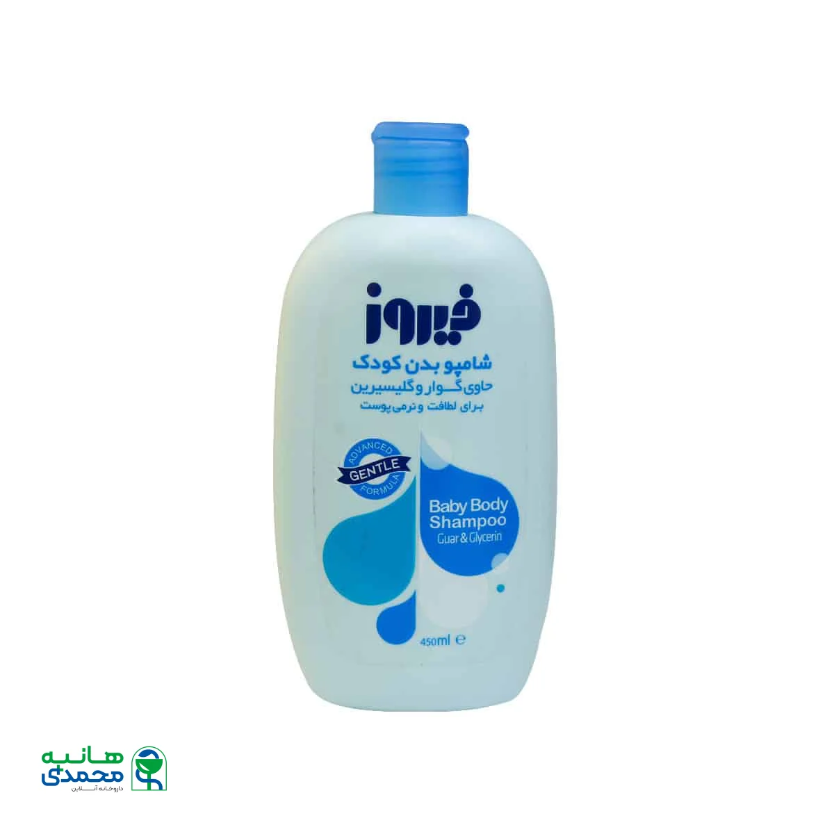 شامپو بدن کودک حاوی گوار و گلیسیرین فیروز