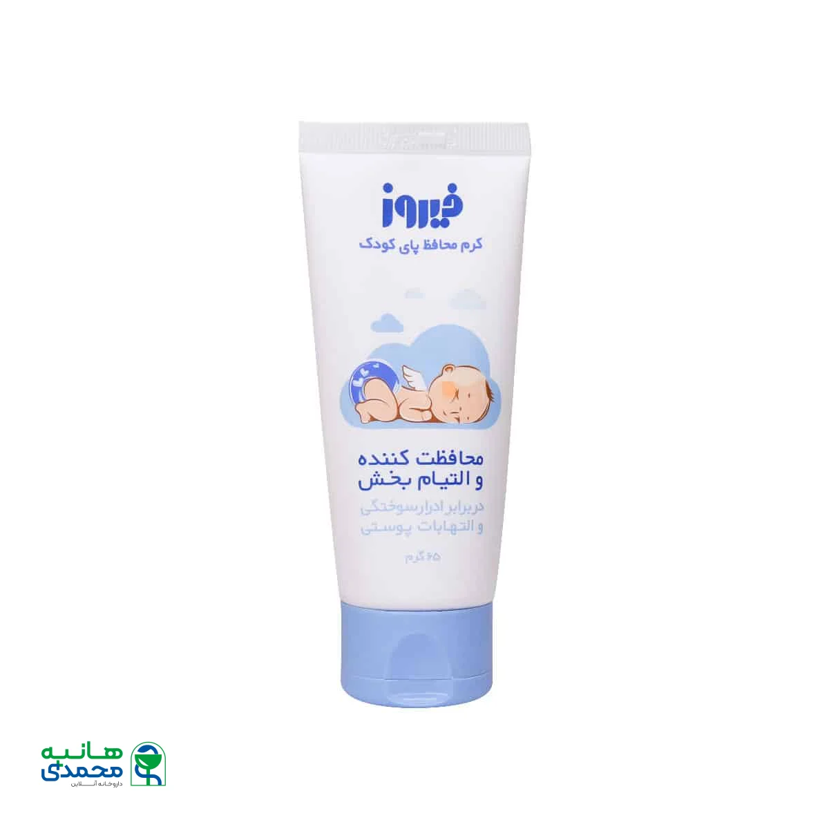 کرم محافظ پای کودک فیروز حاوی کالندولا و زینک اکساید
