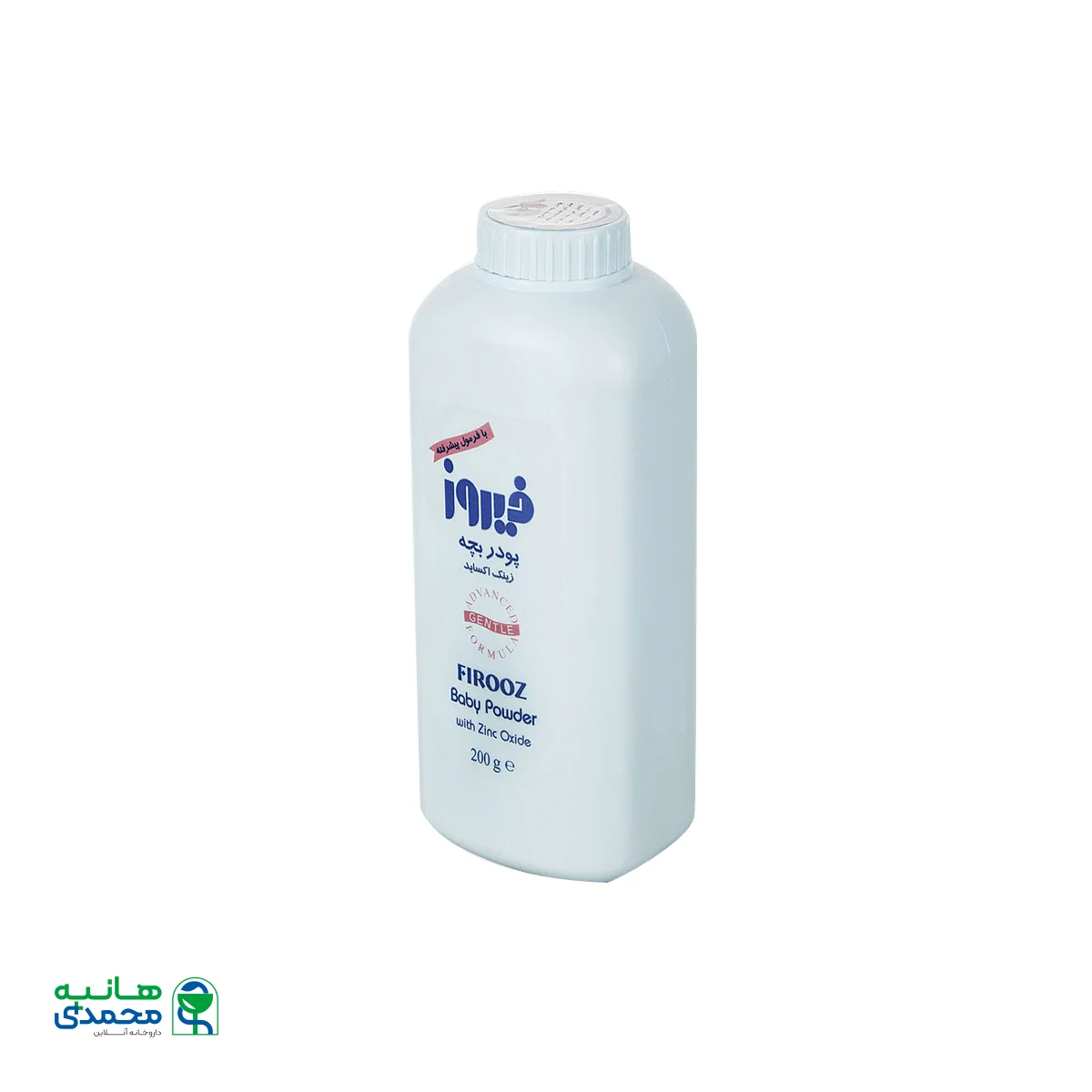 پودر بچه حاوی زینک اکساید فیروز ۲۰۰ گرم