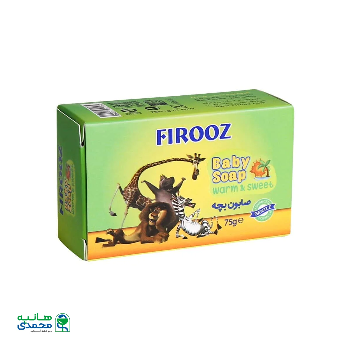 صابون پوست حساس کودک فیروز 75 گرم - warm & sweet