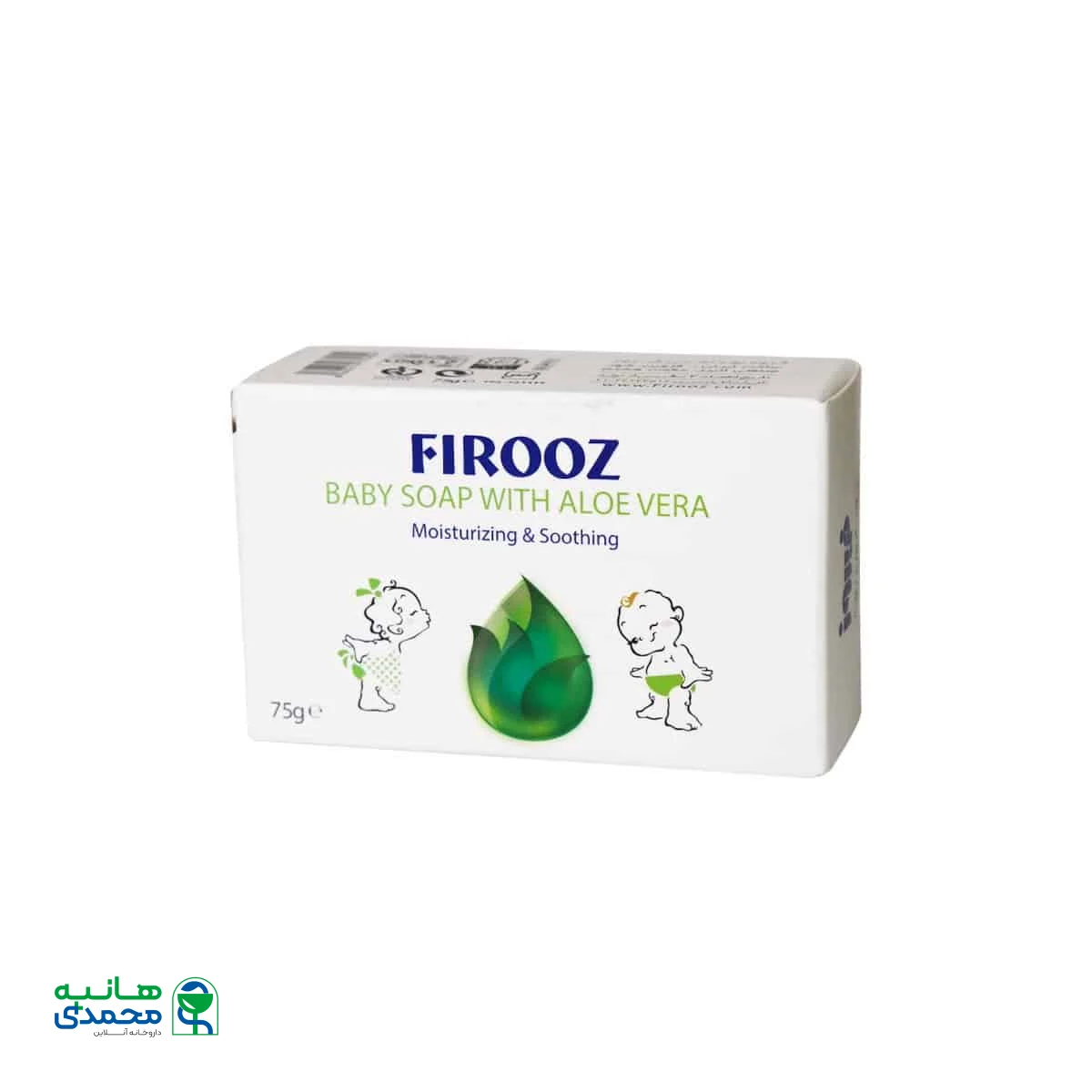 صابون بچه فیروز حاوی آلوئه ورا