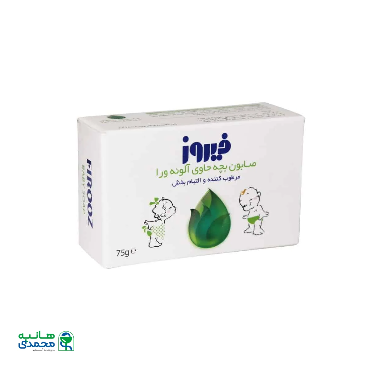 صابون بچه فیروز حاوی آلوئه ورا