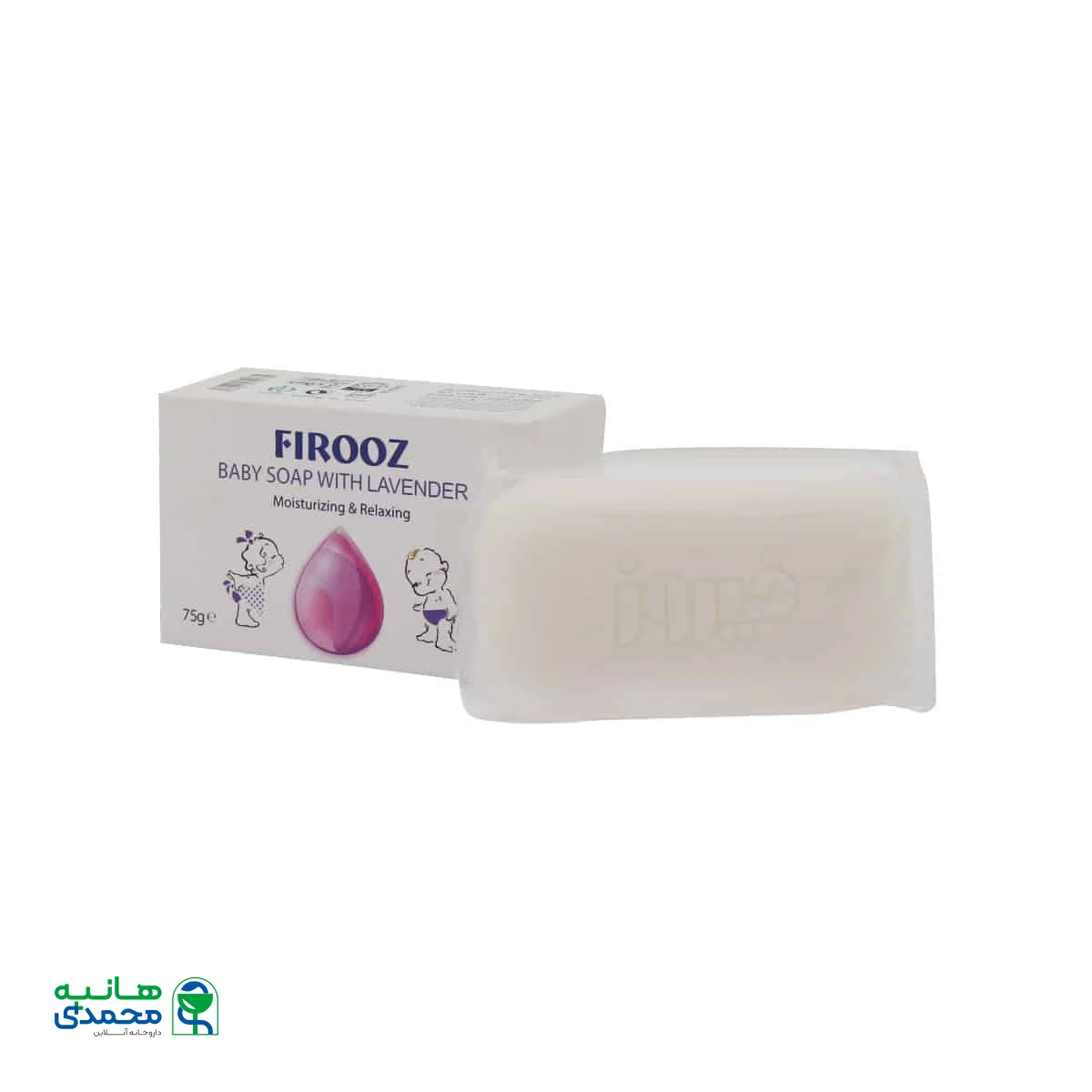 صابون بچه فیروز حاوی اسطوخودوس