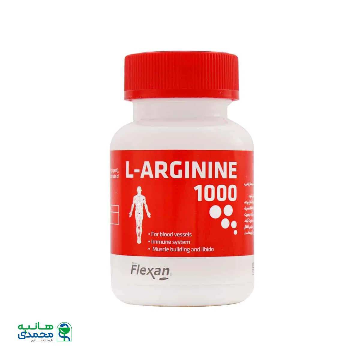 قرص ال آرژنین 1000 میلی گرم فیشر فلکسان