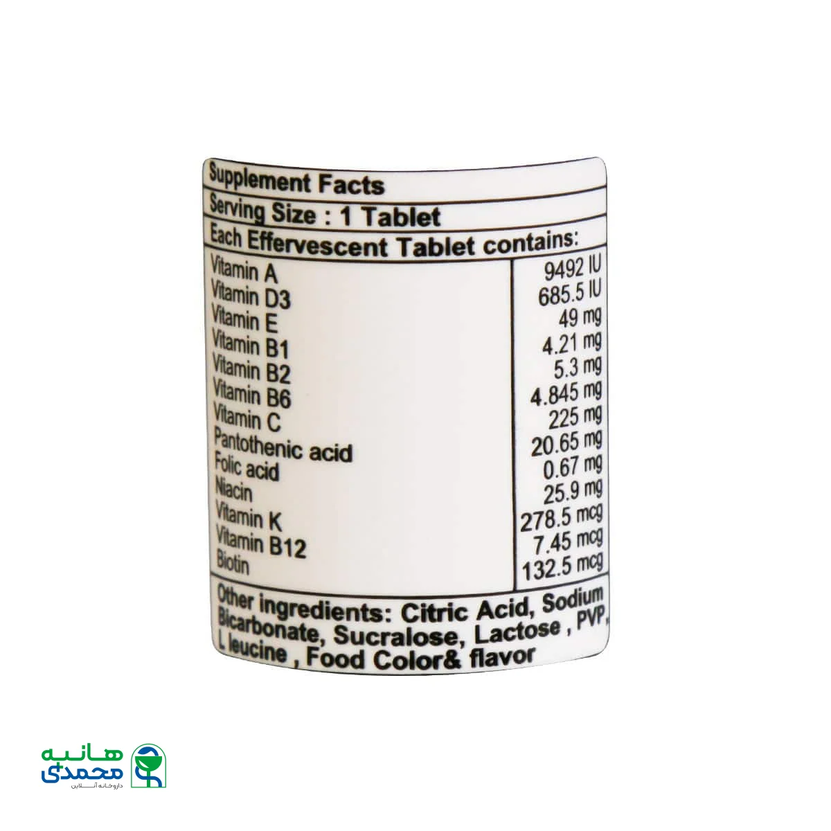 قرص جوشان مولتی ویتامین فیشر فلکسان 20 عدد