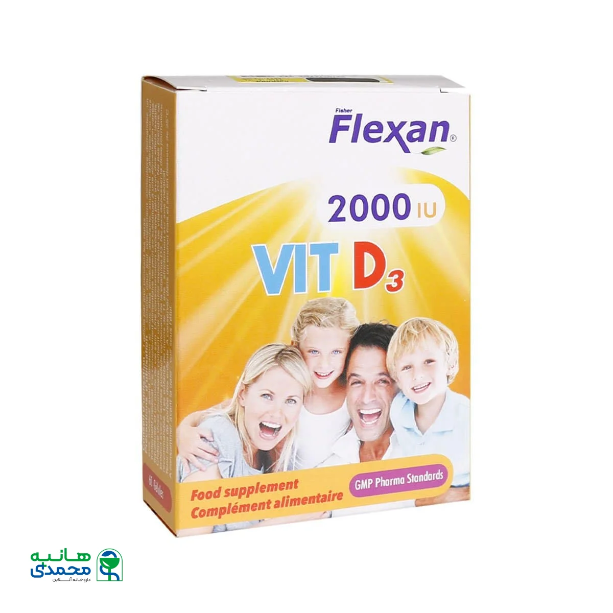 کپسول ویتامین D3 2000 فیشر فلکسان