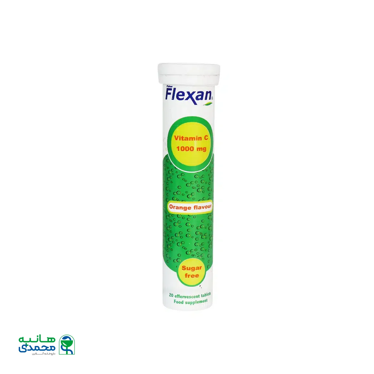 قرص جوشان ویتامین C 1000 میلی گرم فیشر فلکسان 20 عدد