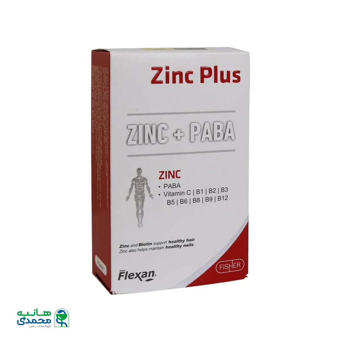 کپسول زینک پلاس پابا فیشر فلکسان
