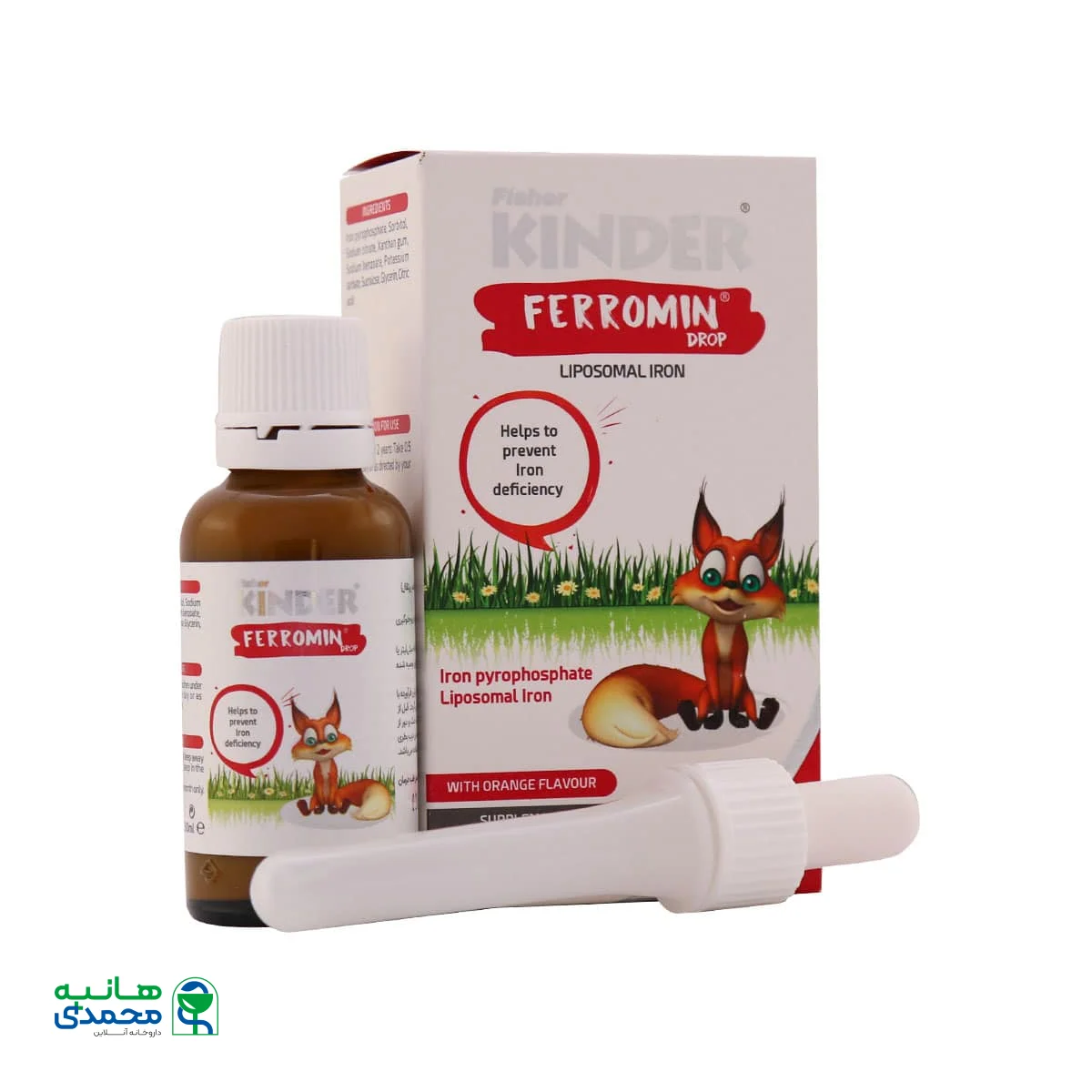 قطره فرومین فیشر کیندر