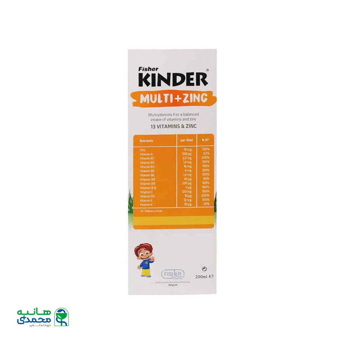 شربت مولتی + زینک فیشر کیندر