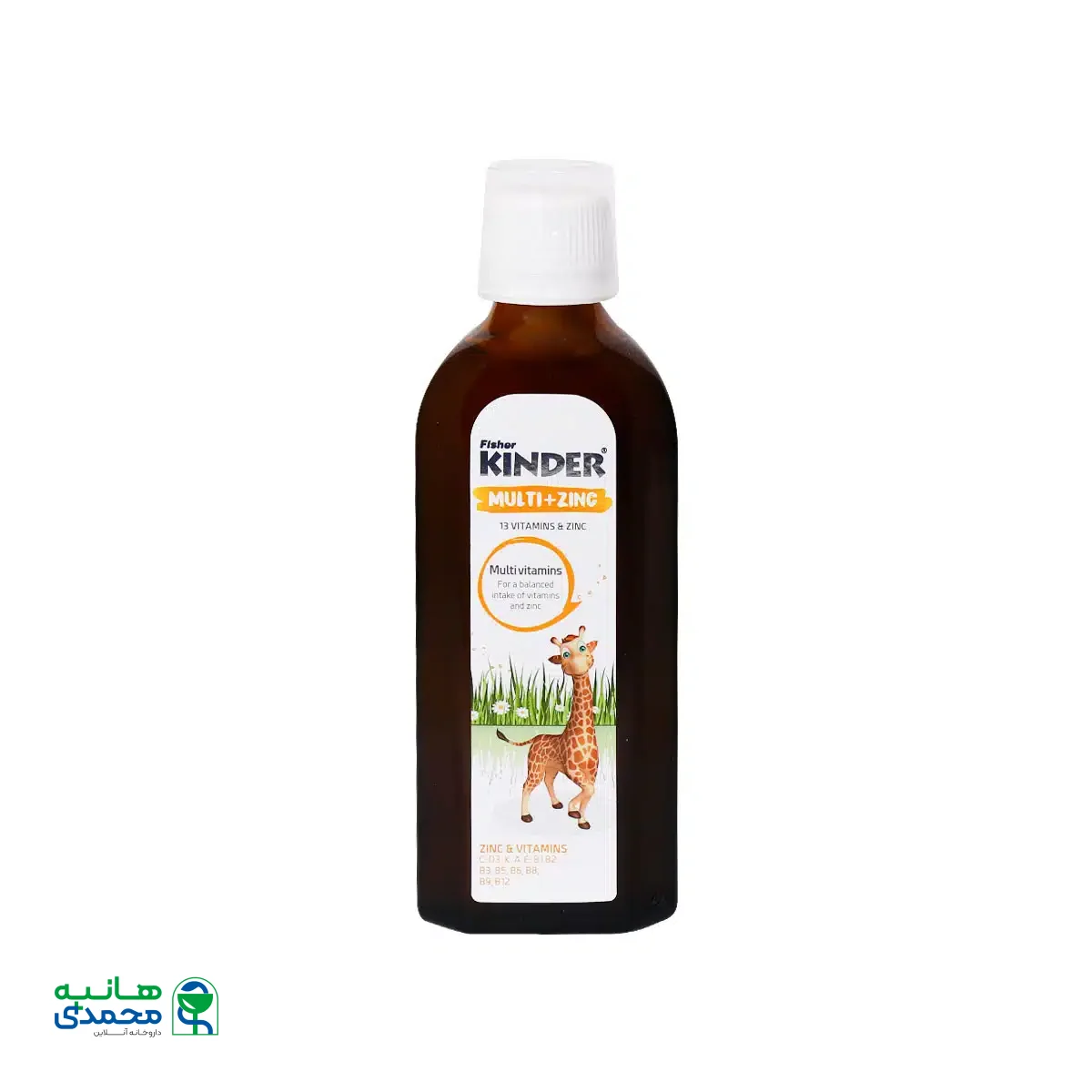 شربت مولتی + زینک فیشر کیندر 200 میلی لیتر