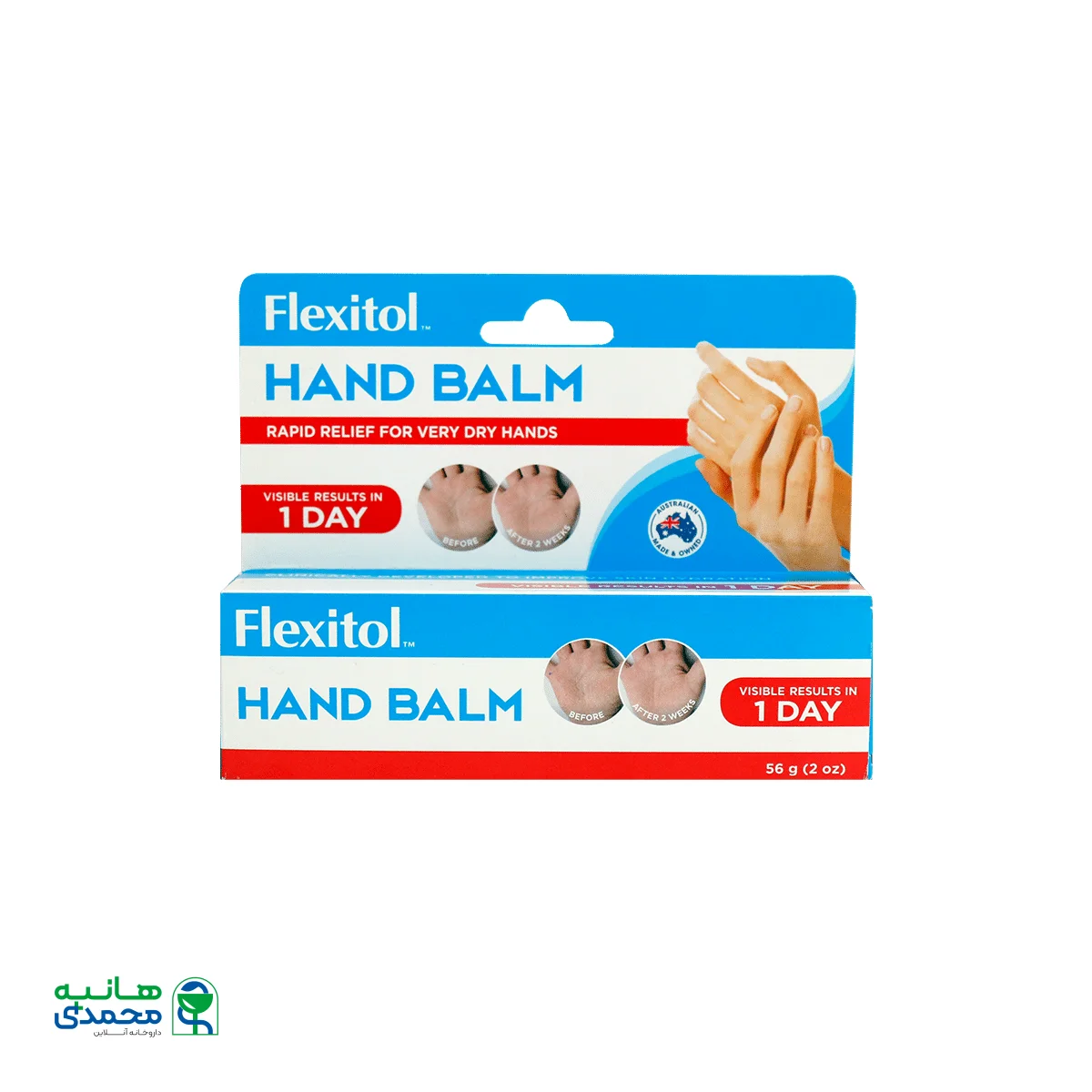 بالم دست پوست خیلی خشک فلکسیتول ۵۶ گرم