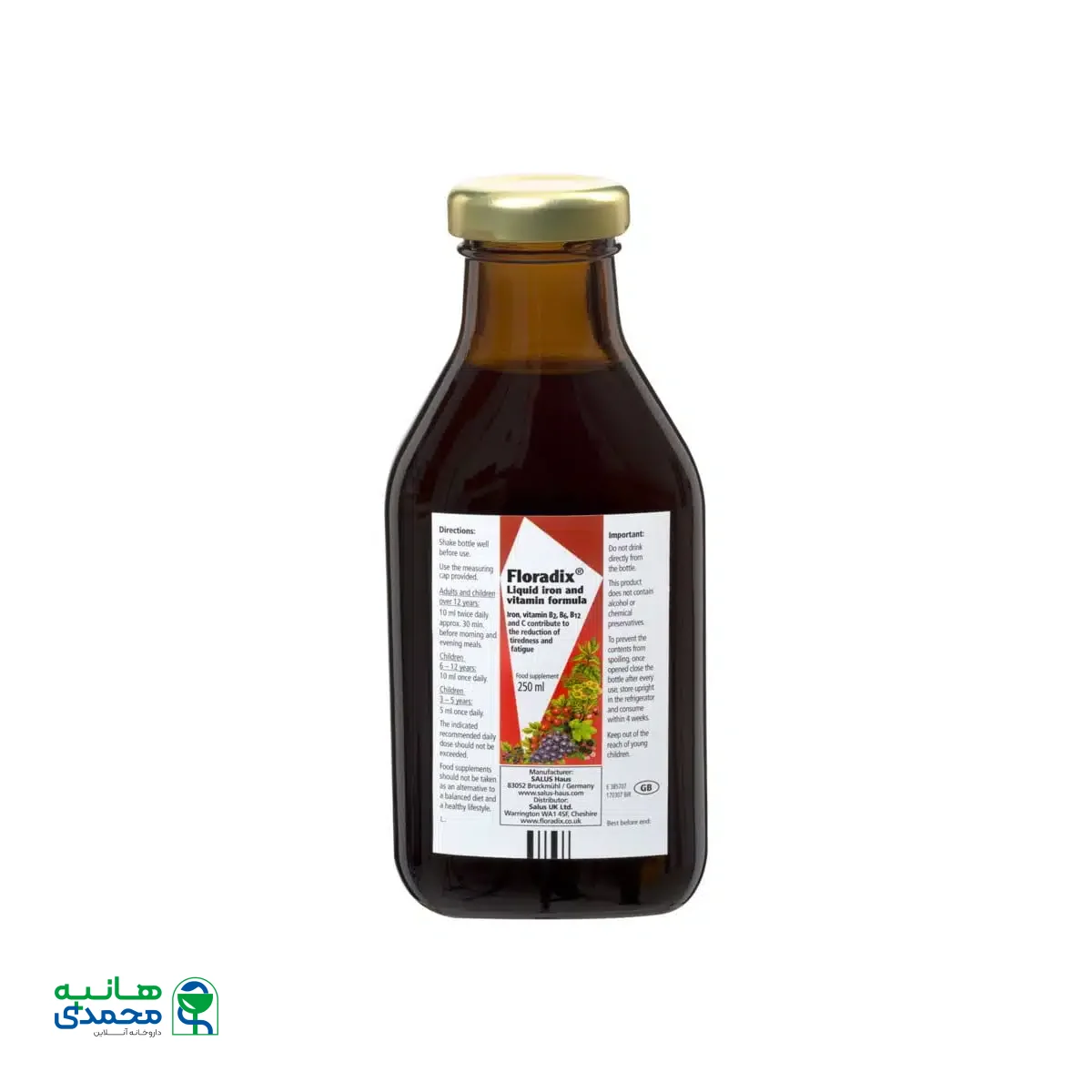 ‌‌شربت گیاهی آهن فلورادیکس 250 میلی لیتر