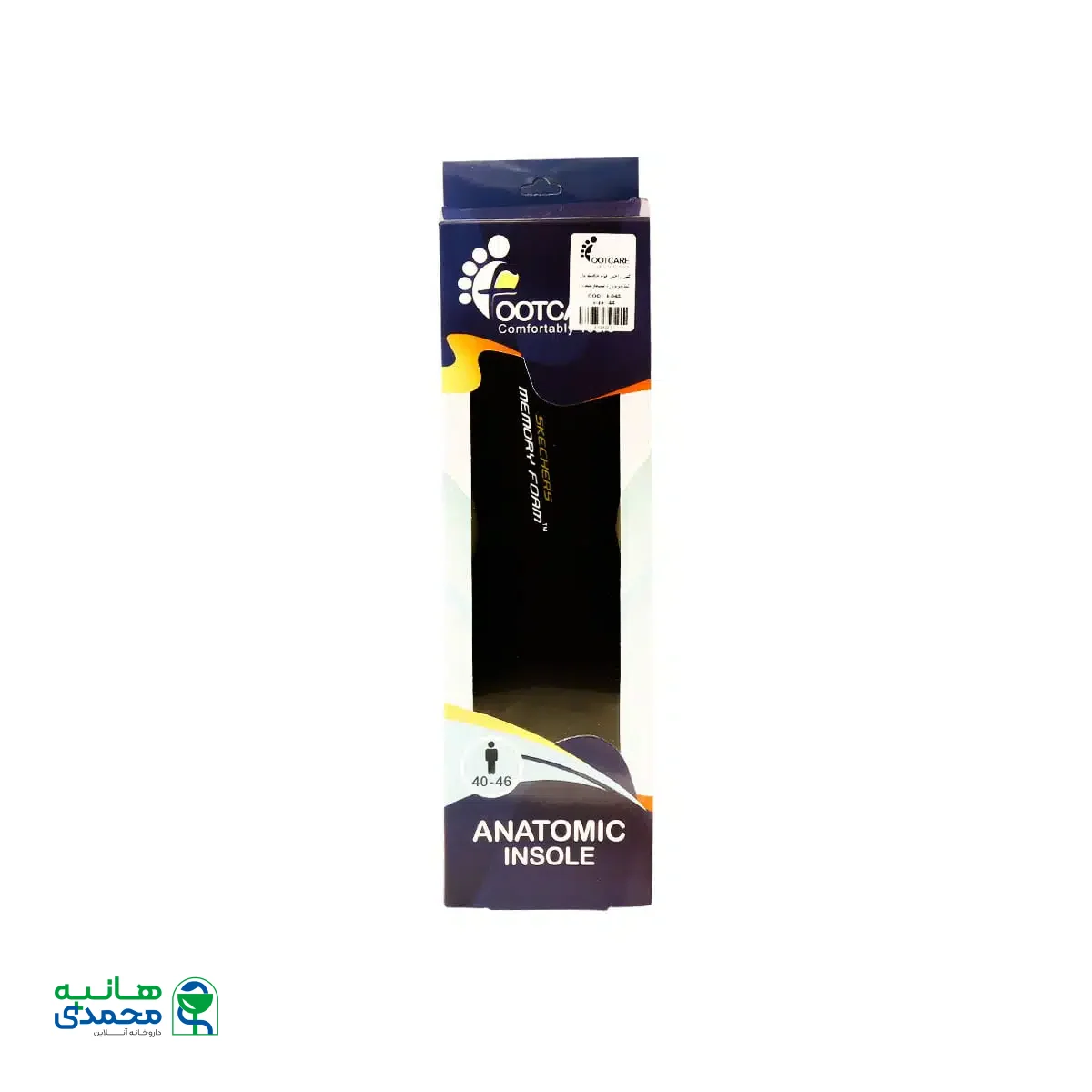 کفی طبی راحتی فوم حافظه دار فوت کر مدل l-045