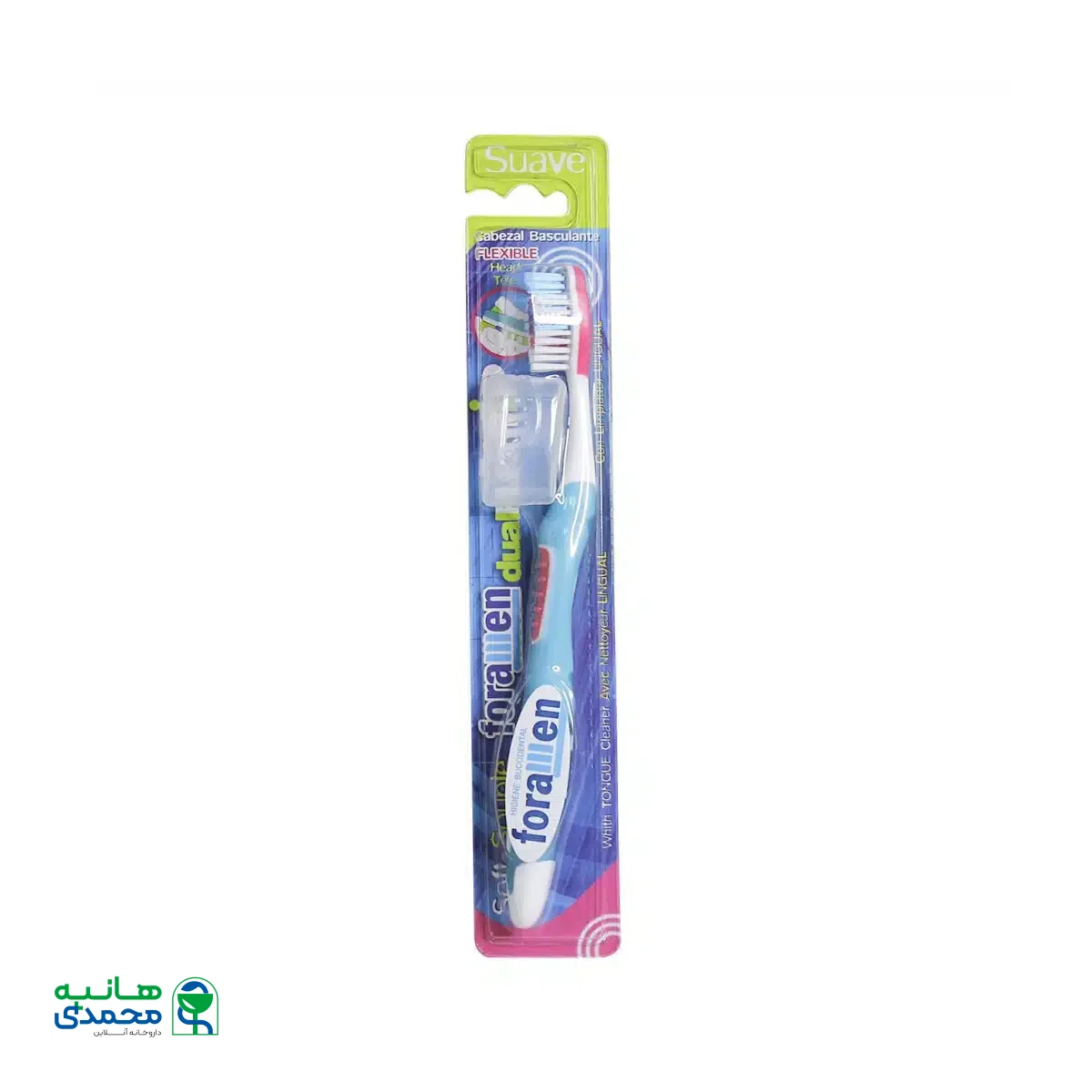 مسواک نرم دوال فلکسی تیپ فورامن