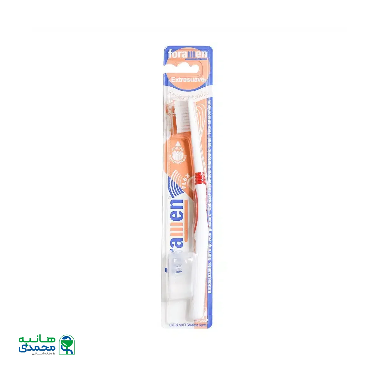مسواک بزرگسالان فوق العاده نرم فورامن مخصوص لثه های حساس