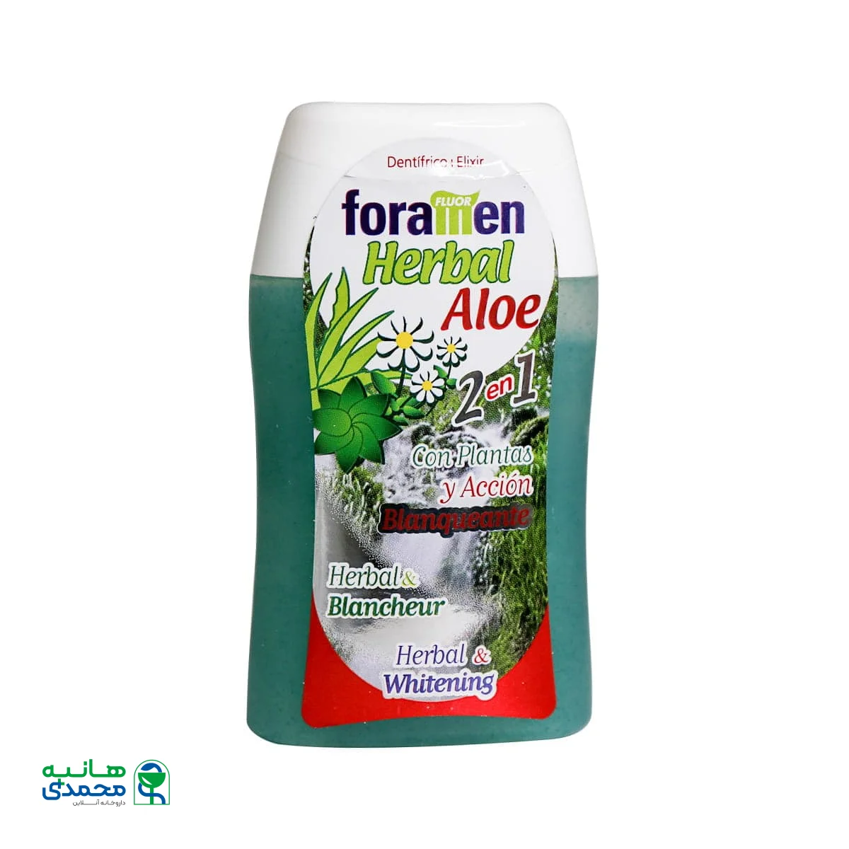 خمیر دندان و دهانشویه گیاهی 2 در 1 فورامن