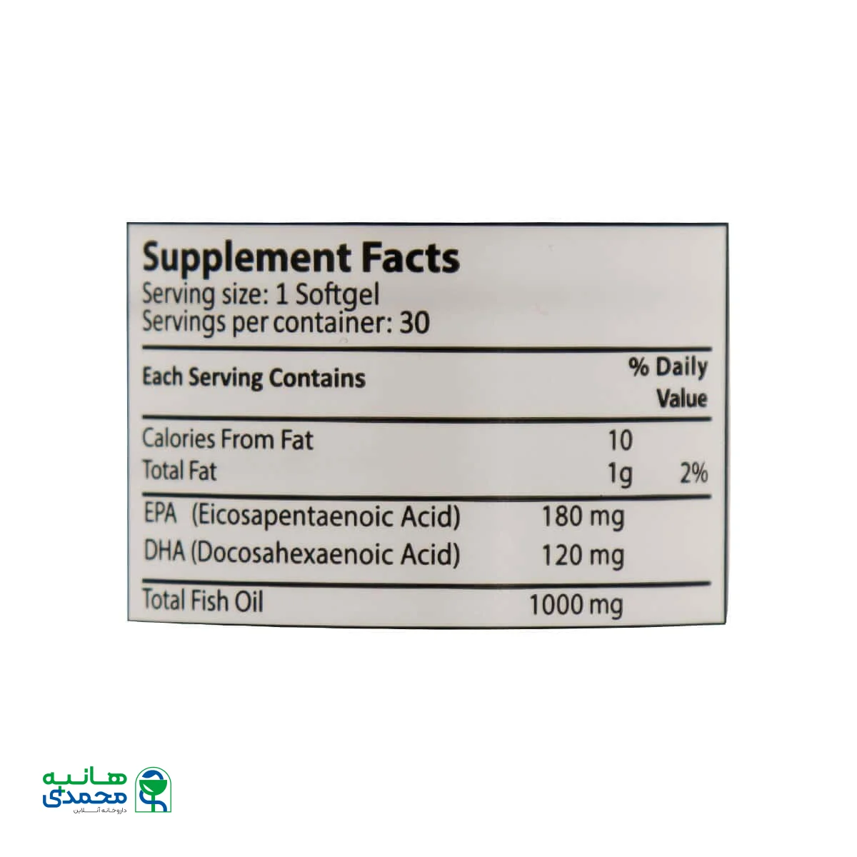 کپسول روغن ماهی امگا 3 فرمولیتد ساینسز بدون جیوه
