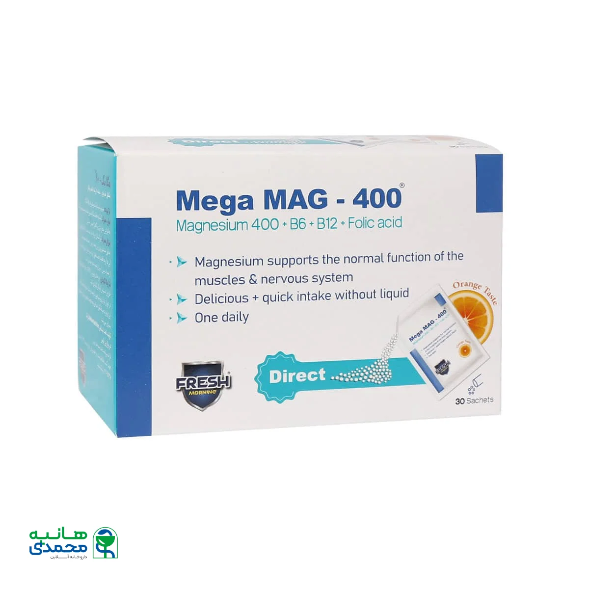 ساشه مگا مگ 400 فرش مورنینگ