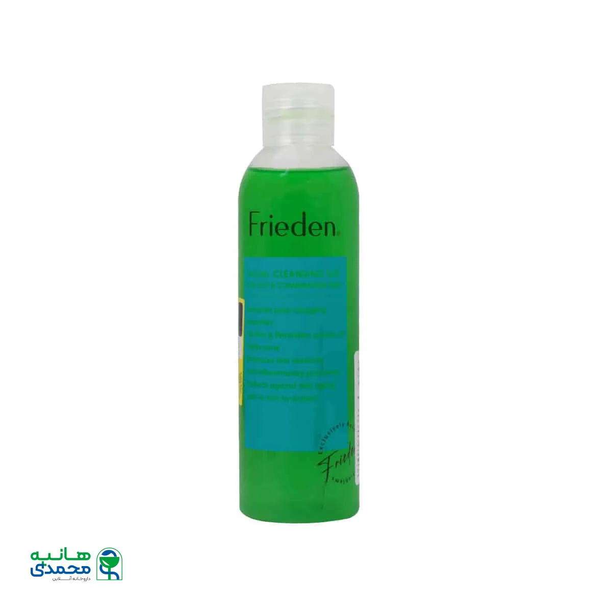 ژل شستشوی صورت فریدن مناسب پوست چرب و مختلط