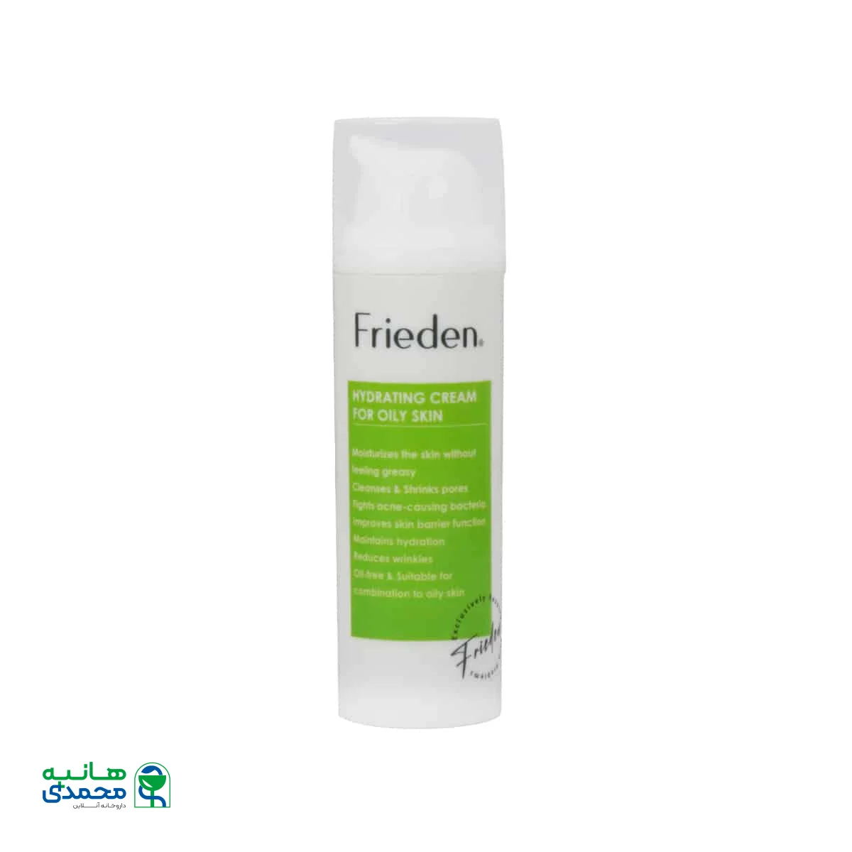 کرم آبرسان پوست چرب فریدن