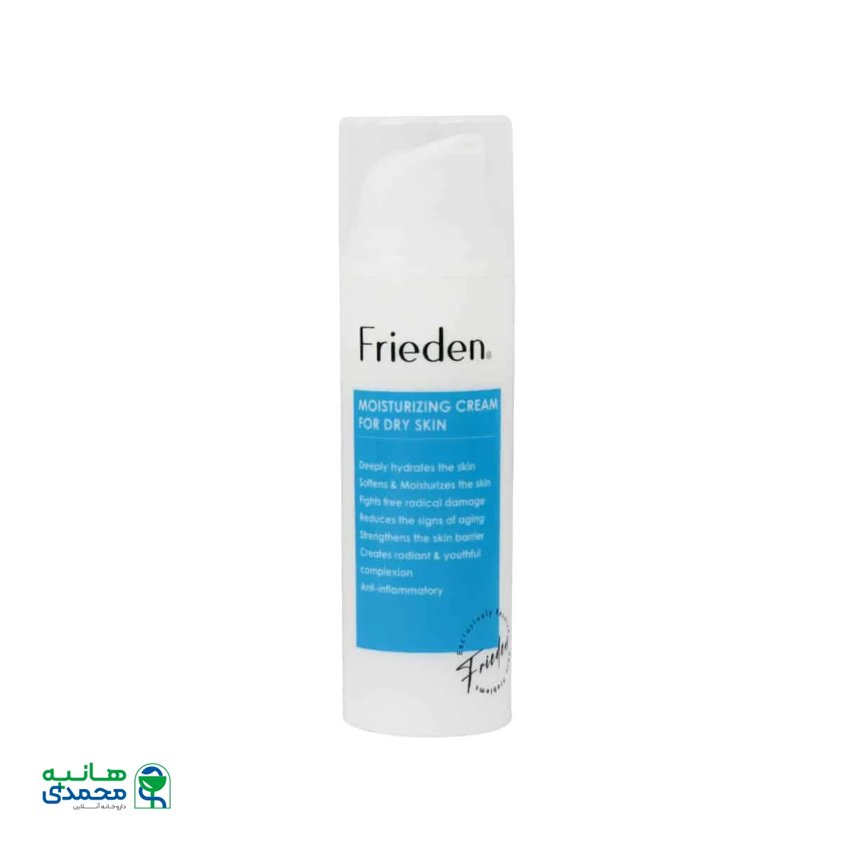 کرم مرطوب کننده پوست خشک فریدن