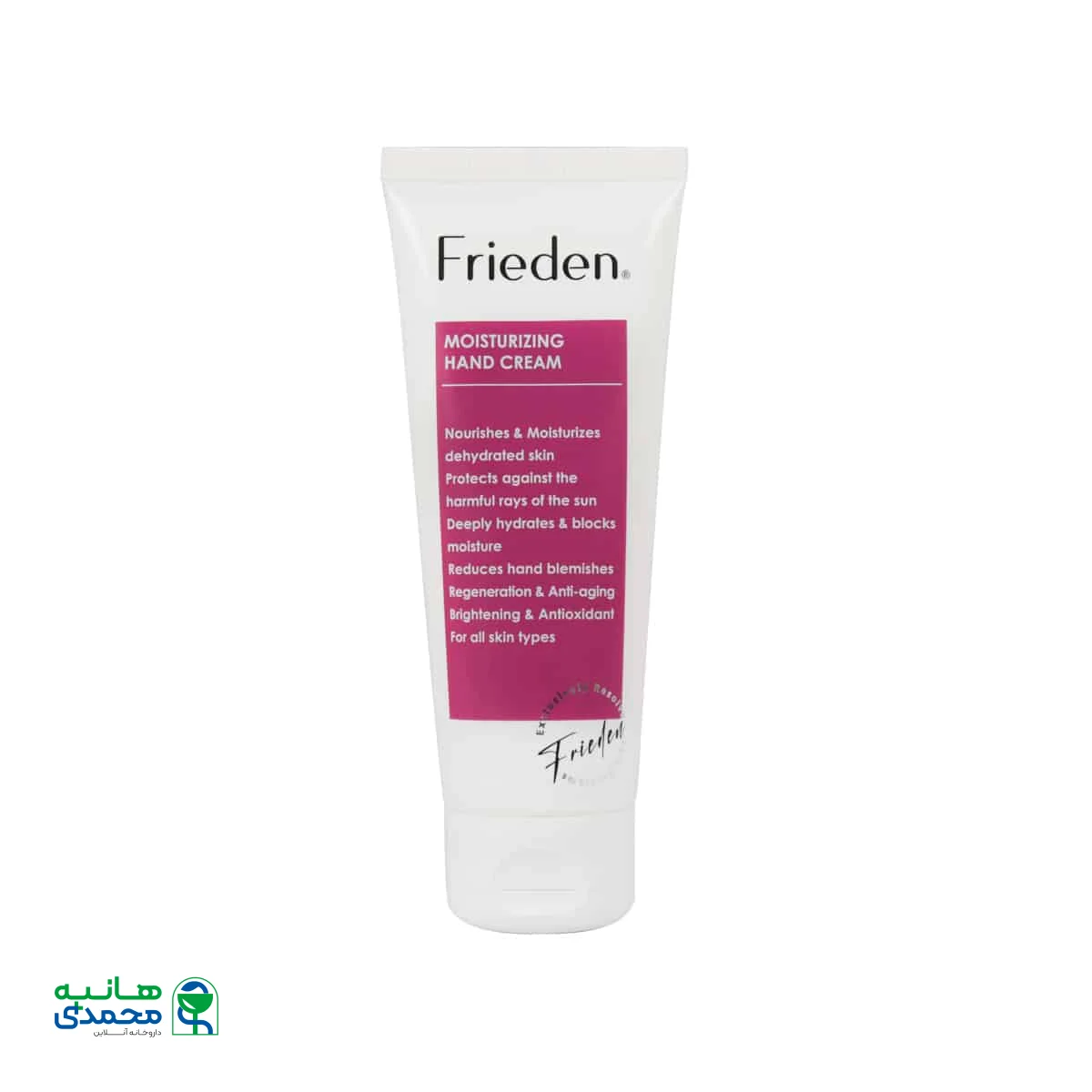 کرم مرطوب کننده دست فریدن