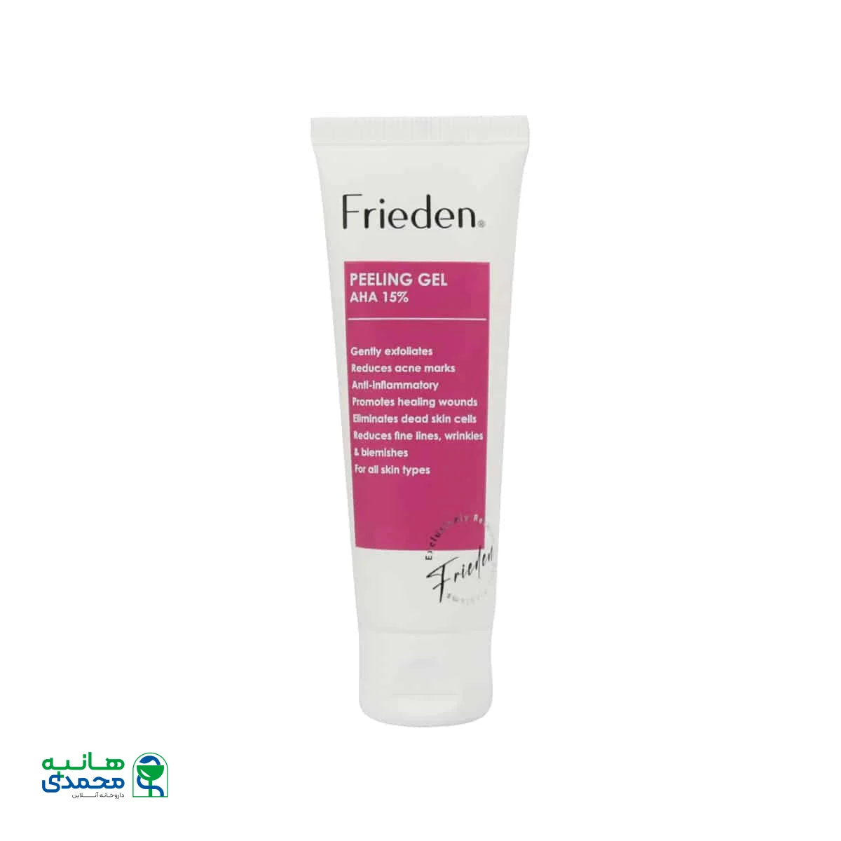 ژل لایه بردار AHA 15 درصد فریدن