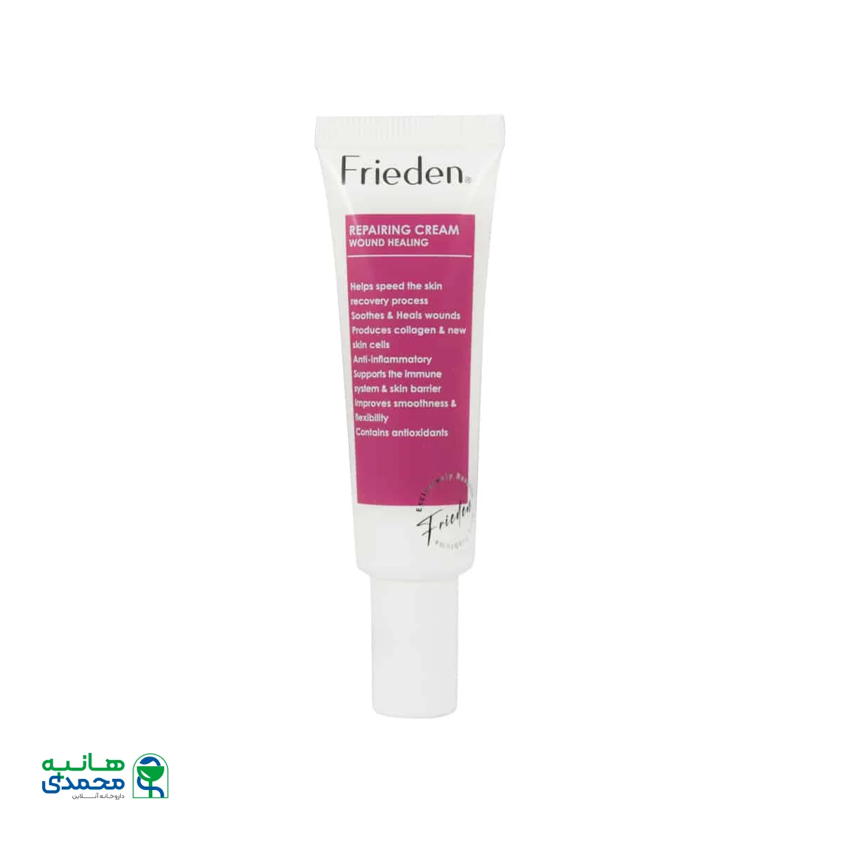 کرم ترمیم کننده و بازسازی کننده پوست فریدن