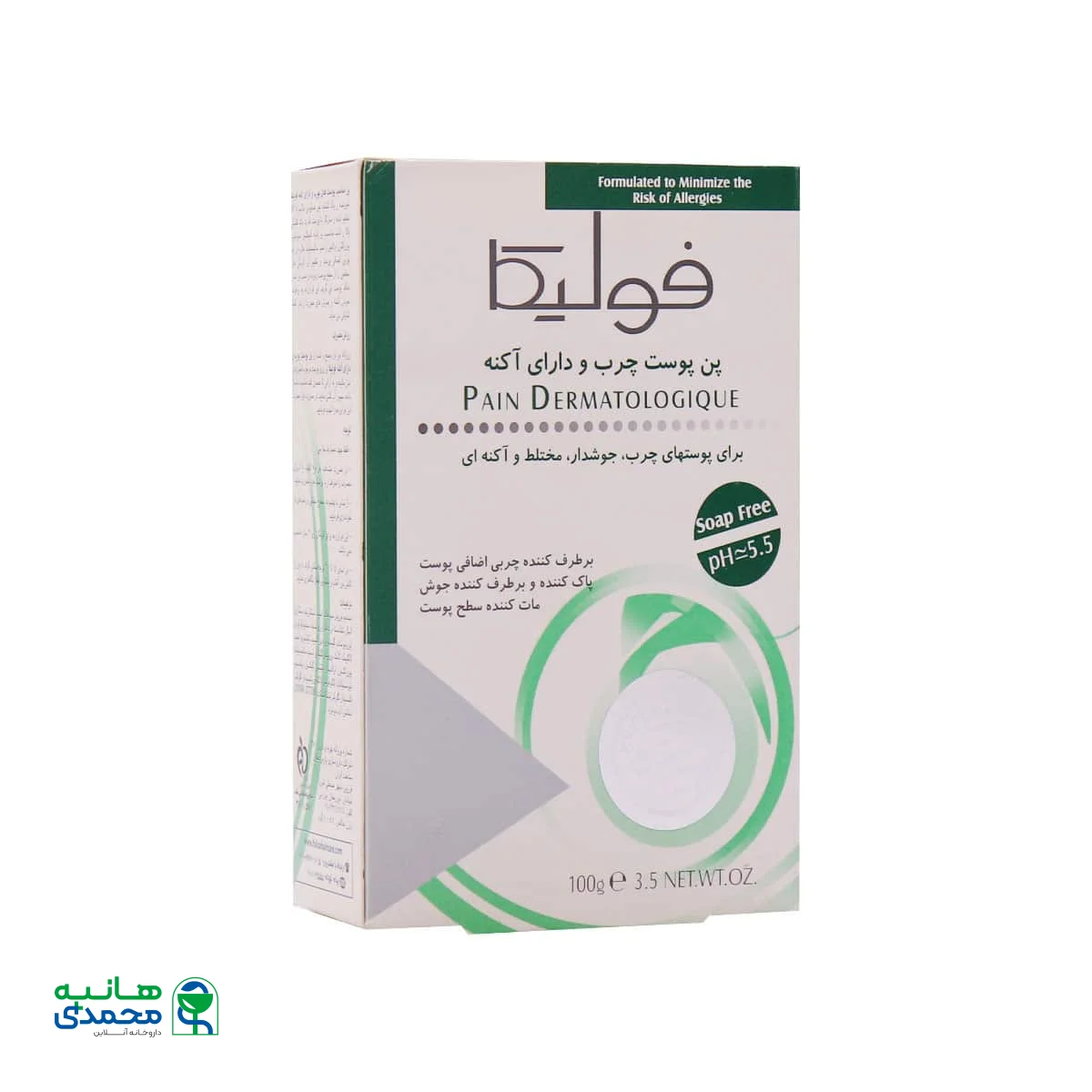 پن پوست چرب و جوش دار فولیکا