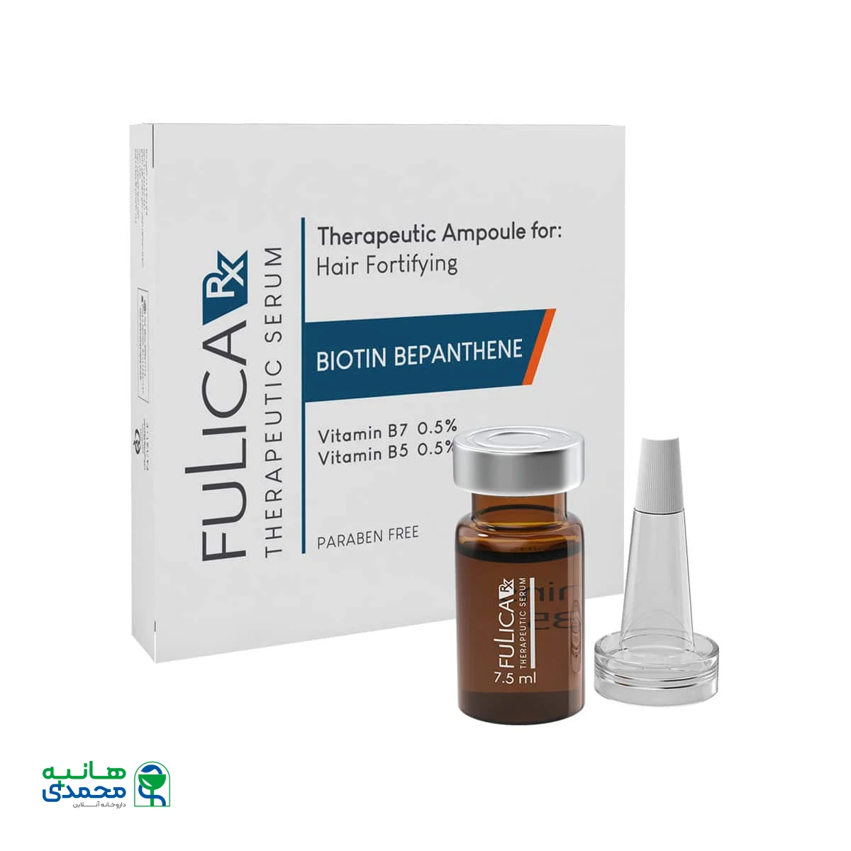 سرم تک دوز بیوتین بپانتین فولیکا آر ایکس