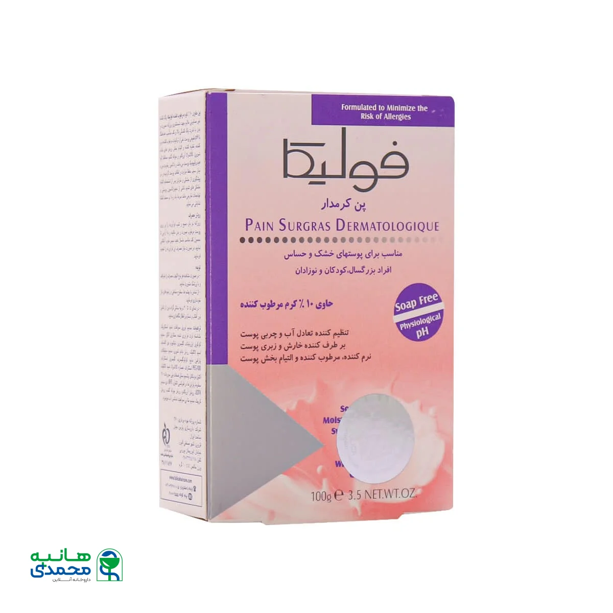 پن کرم دار فولیکا مناسب پوست های خشک و حساس