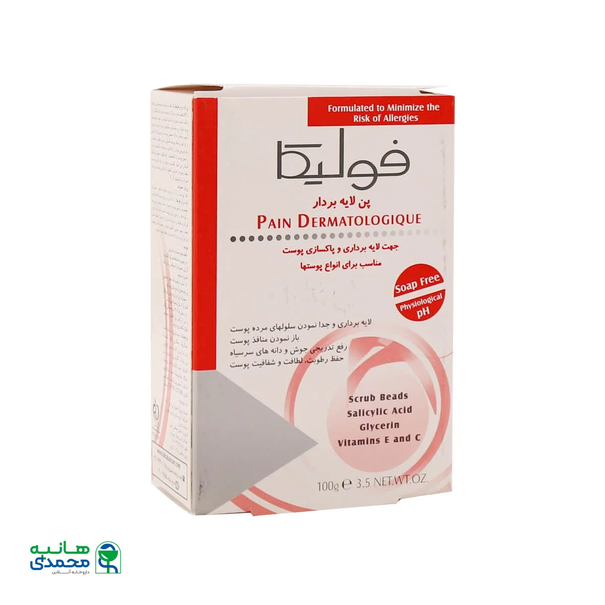 پن لایه بردار و اسکراب فولیکا