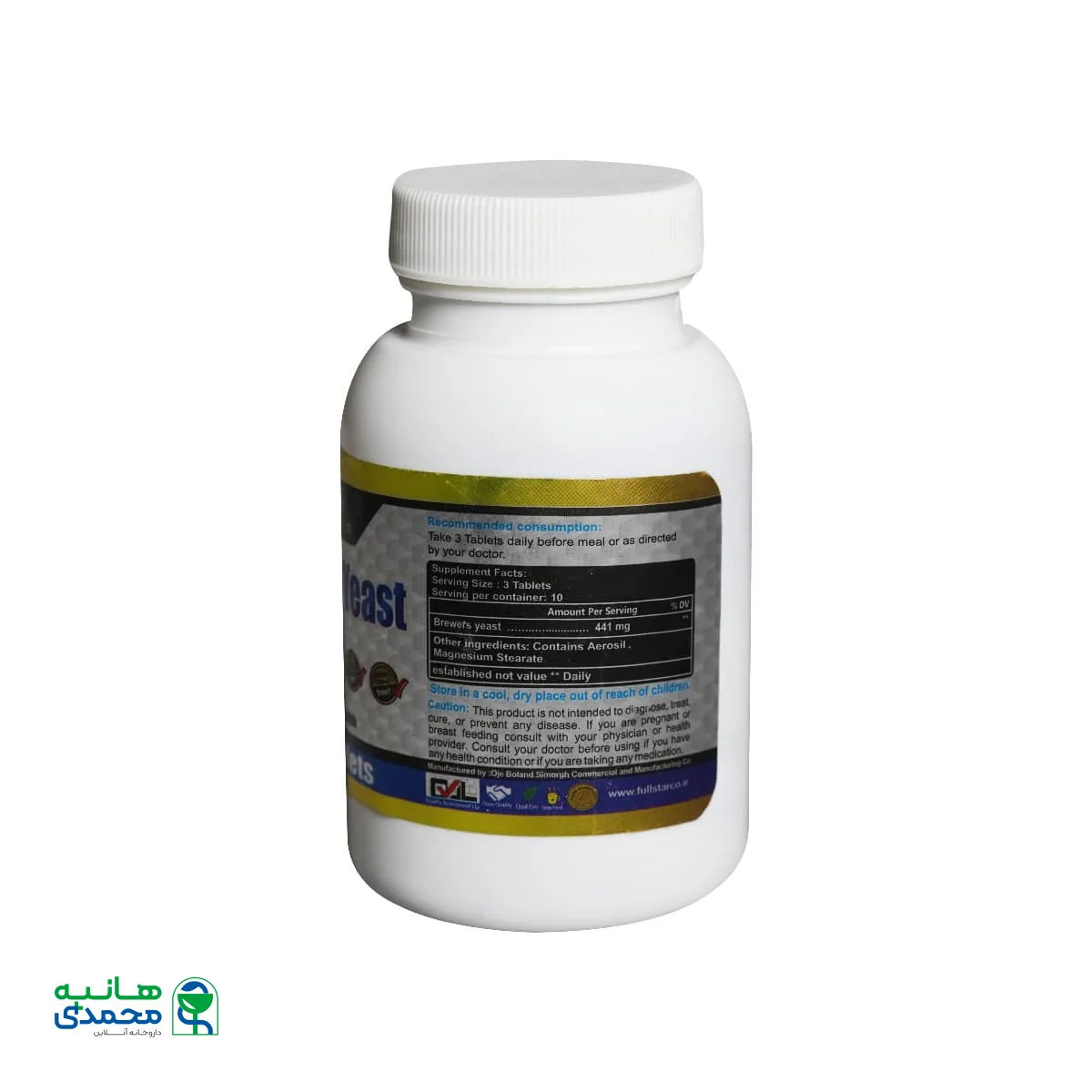 قرص مخمر آبجو فول استار