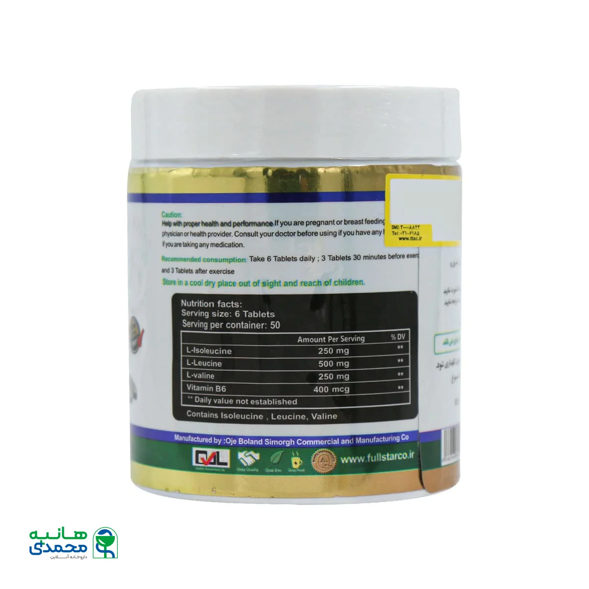 قرص بی سی ای ای و ویتامین B6 فول استار