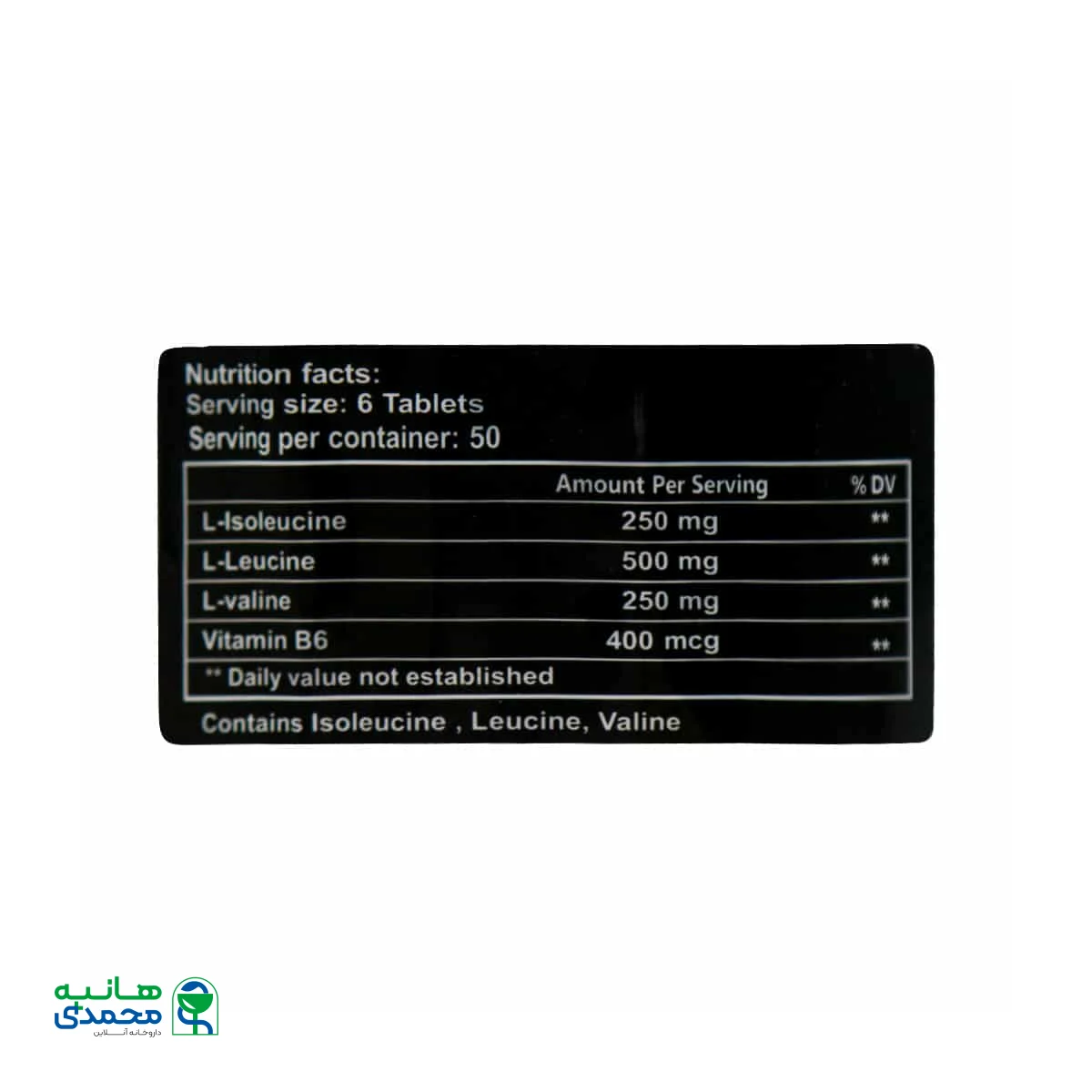 قرص بی سی ای ای و ویتامین B6 فول استار