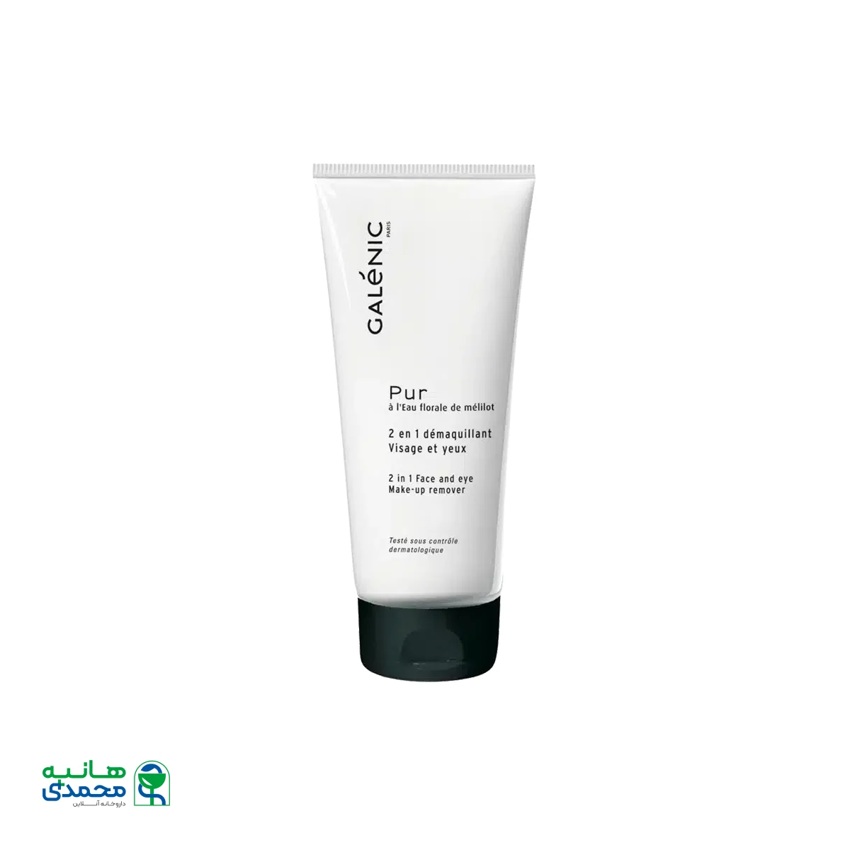 شیر پاک کن ۲ در ۱ گلنیک ۲۰۰ میلی لیتر