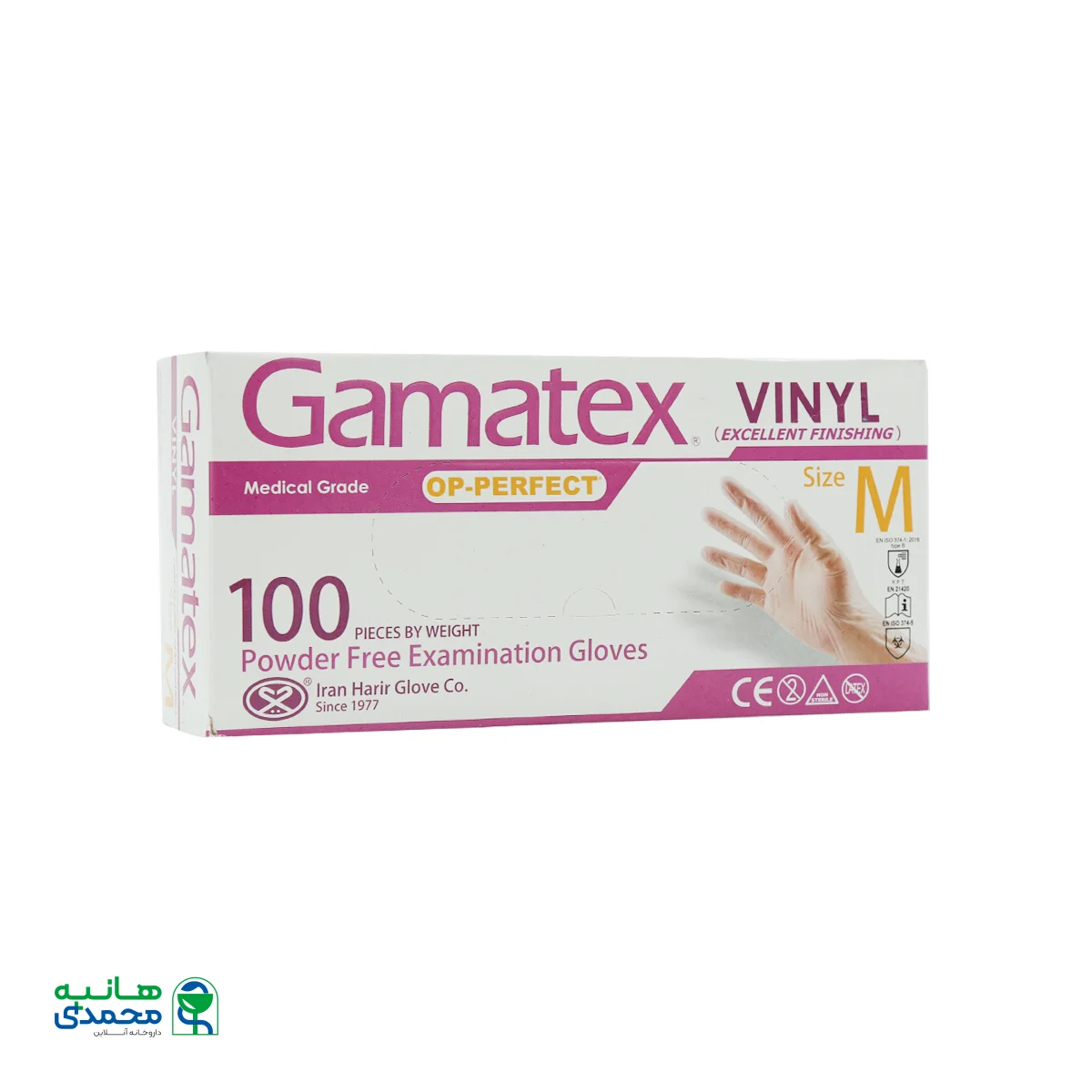 دستکش معاینه وینیل بدون پودر گاماتکس