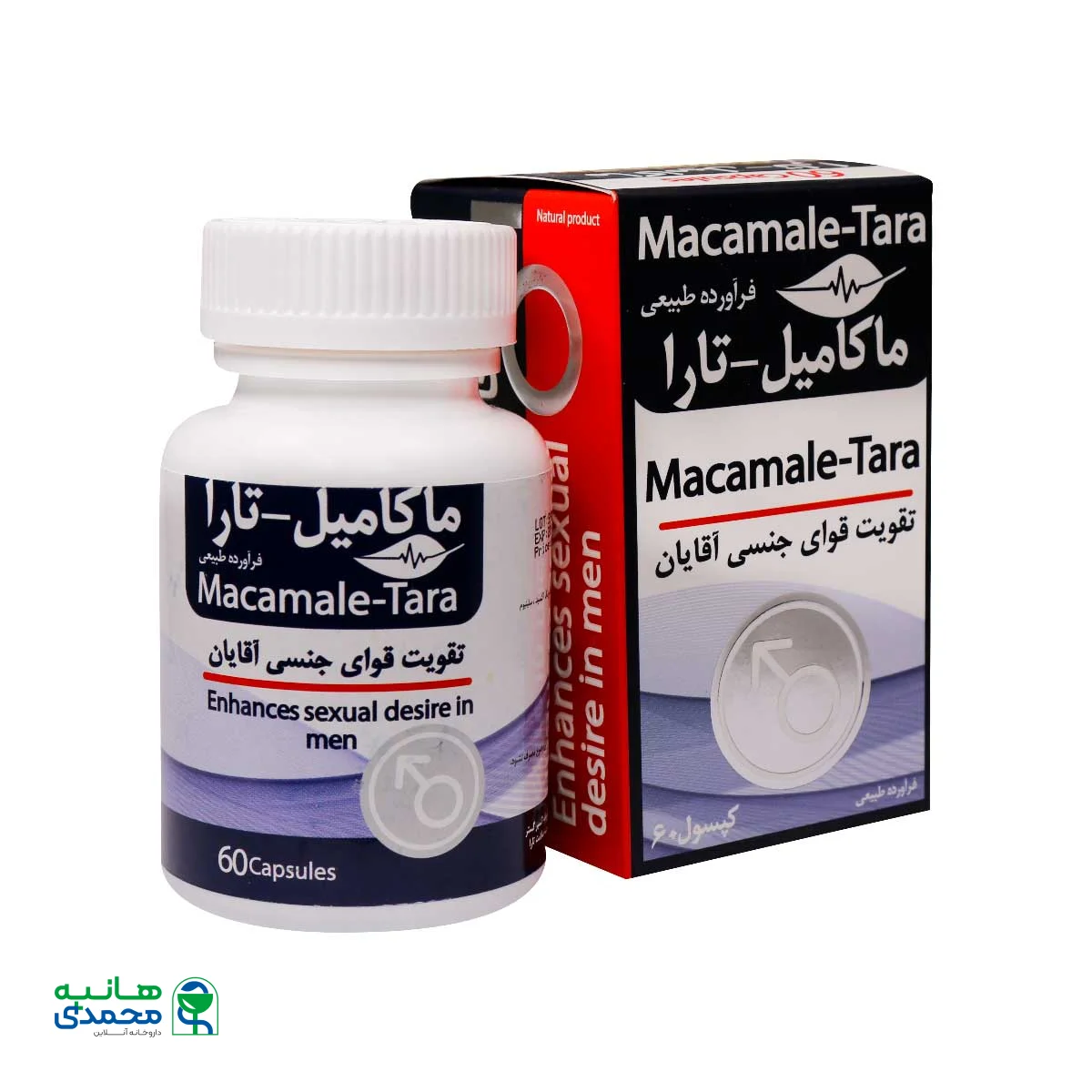 کپسول ماکامیل تارا