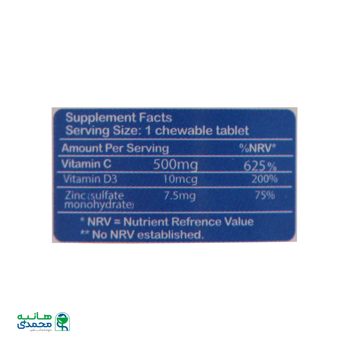 قرص جویدنی ویتامین C به همراه D3 و زینک تارا