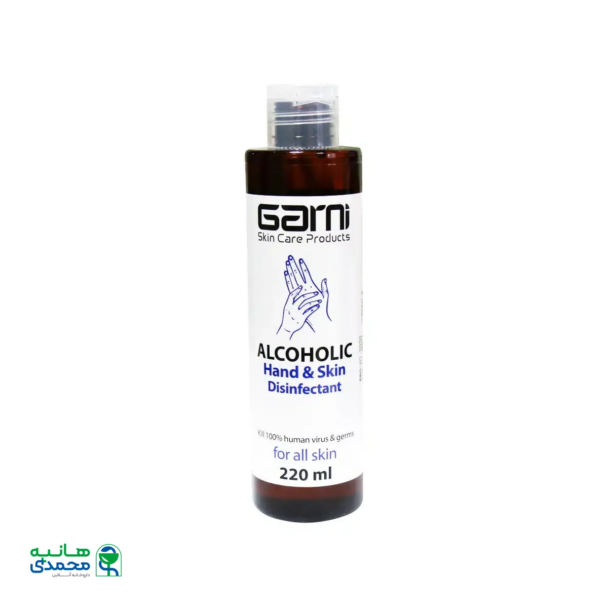 محلول ضد عفونی کننده دست و پوست گارنی 220 میلی لیتر