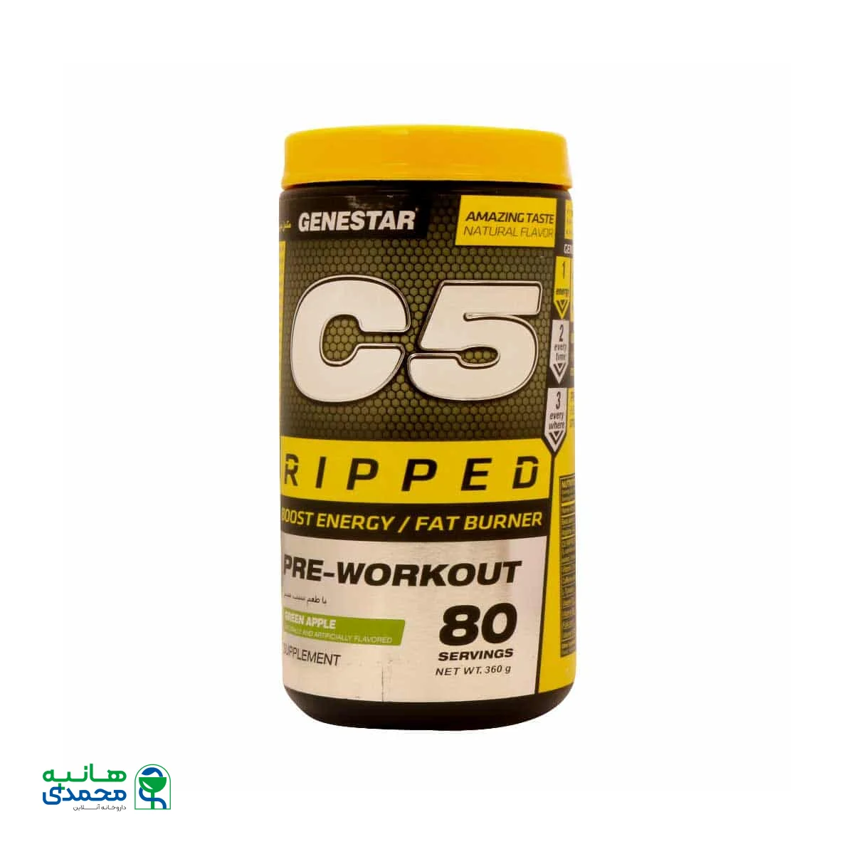 پودر پمپ سی فایو ریپد ژن استار