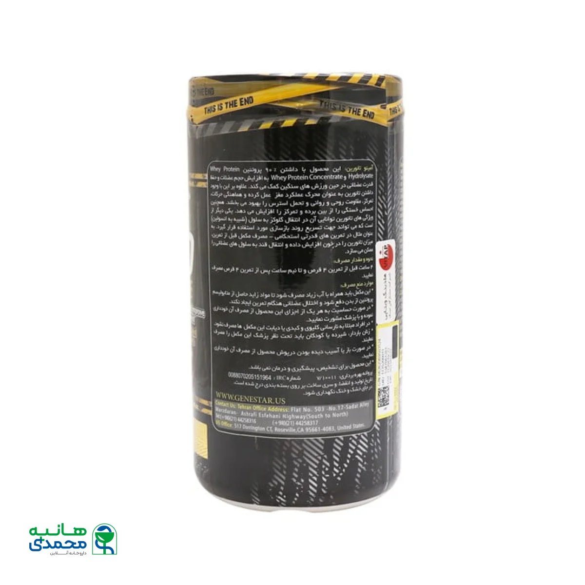 قرص آمینو تائورین ژن استار