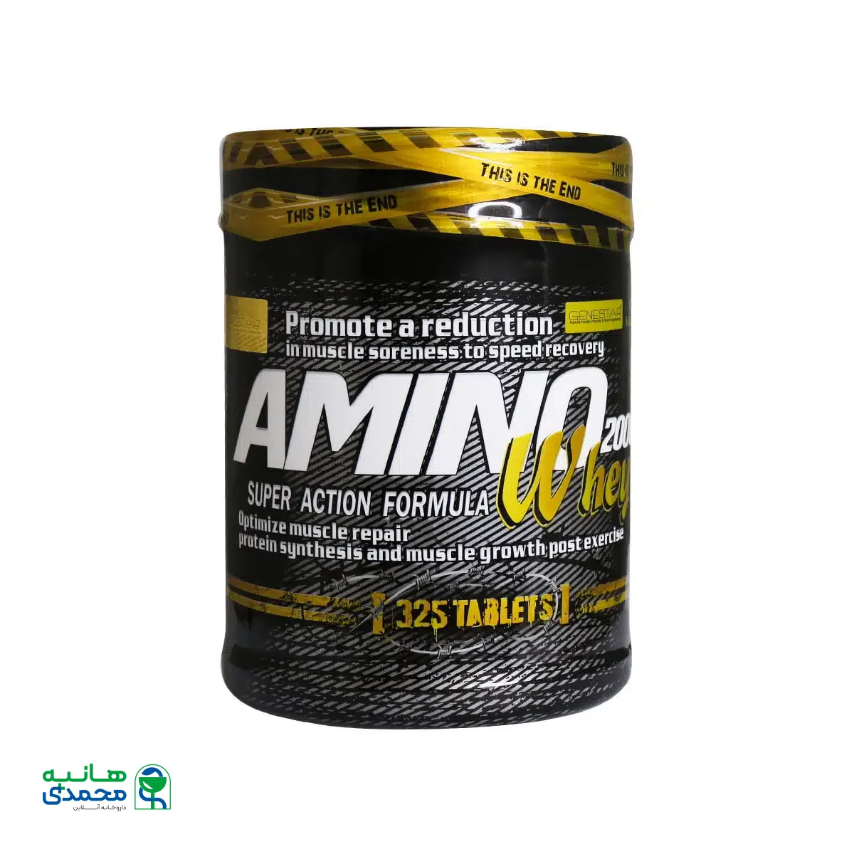 قرص آمینو وی 2000 ژن استار 325 عدد