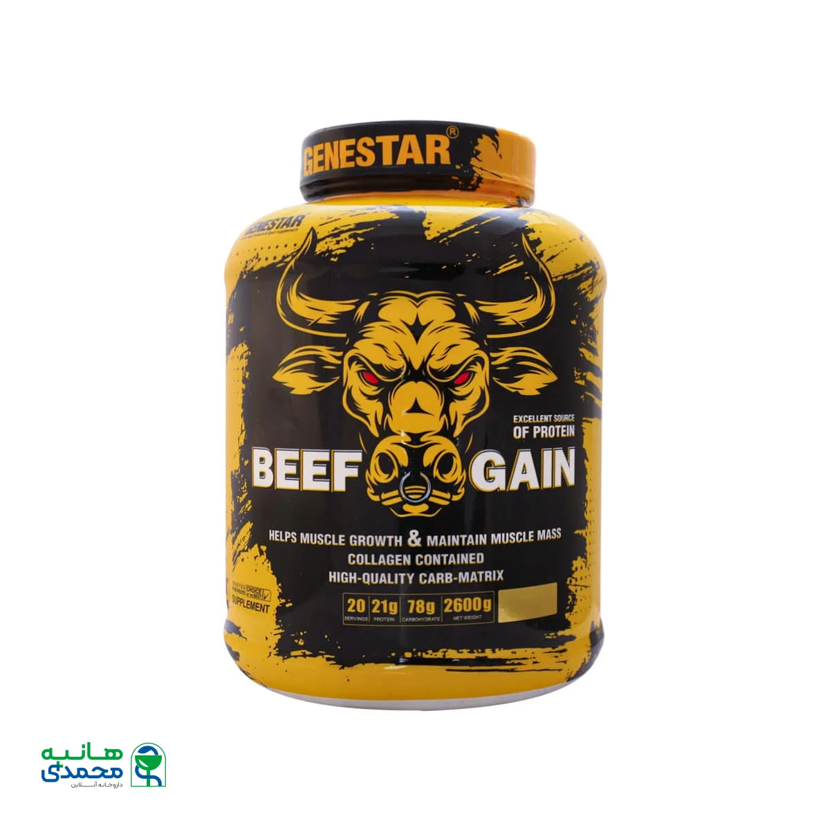 پودر بیف گین ژن استار