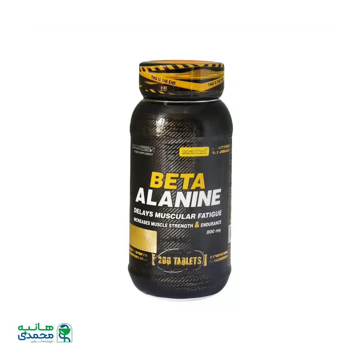 قرص بتا آلانین ژن استار 200 عدد