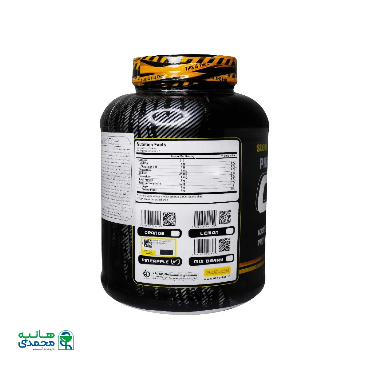 پودر کربو ژن استار