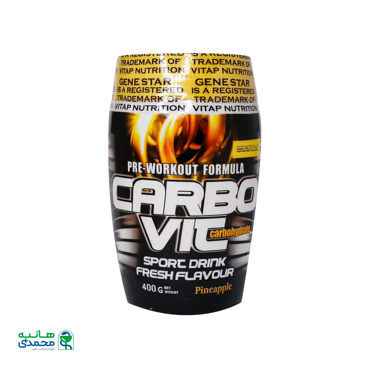 پودر کربو ویت ژن استار